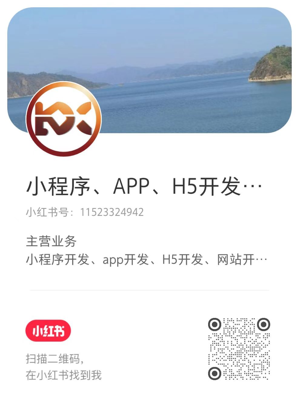 小红书二维码 11523324942